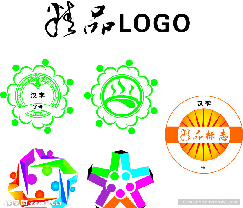 标志 LOGO