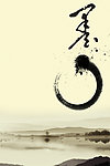 水墨江南