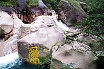 翡翠池