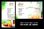 蛋糕海报