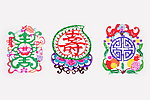 剪纸寿桃
