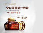产品促销图