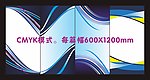 X展架