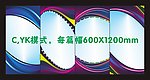 X展架