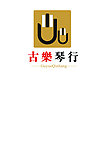 音乐艺术标志