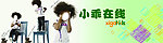 童装海报