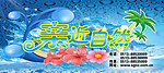 亲近自然