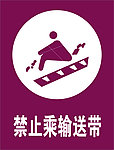 标志