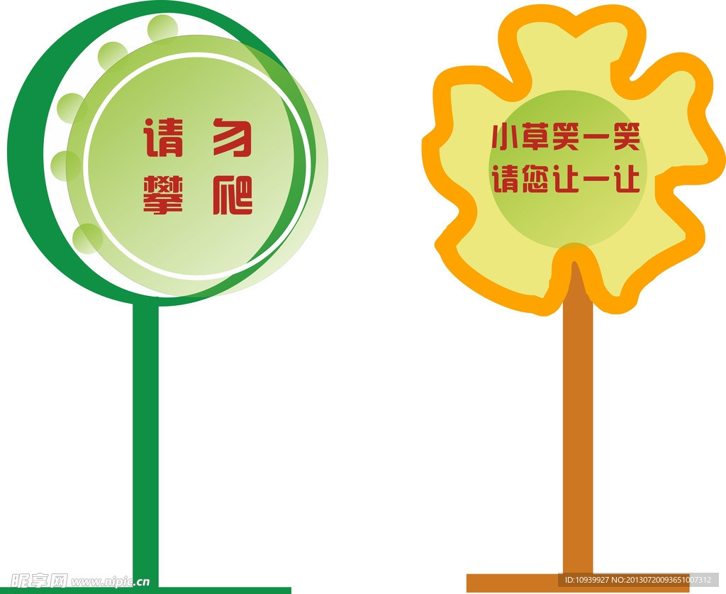 花草牌