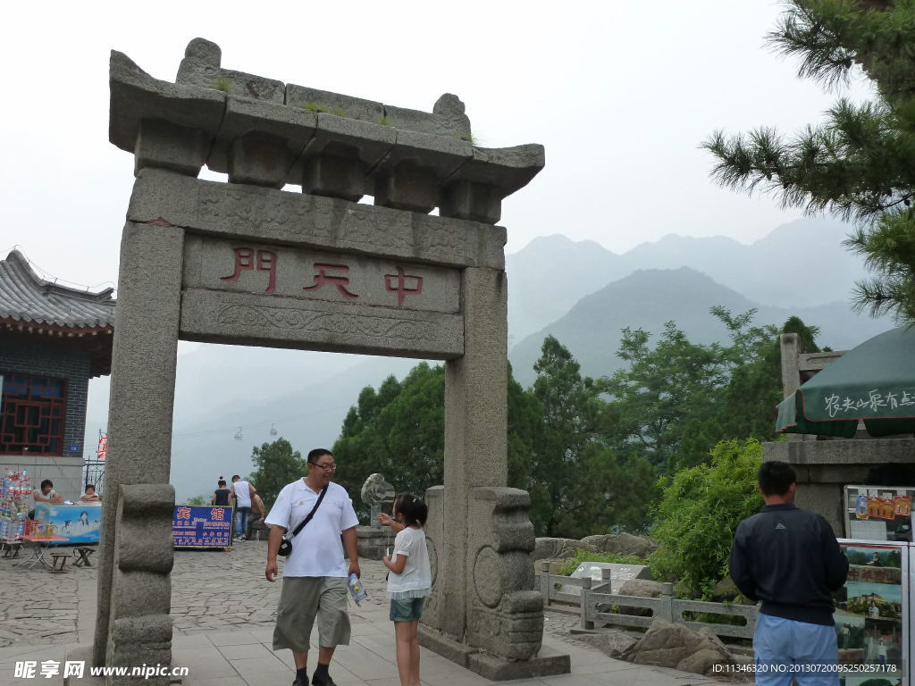 泰山中天门