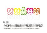 字体设计