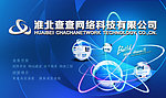 查查网科技海报