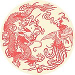 传统纹样