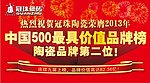 冠珠