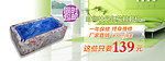 淘宝首页海报
