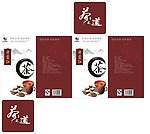 茶包装