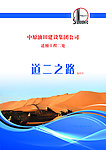 画册封面