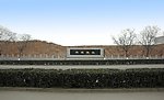 共城城址