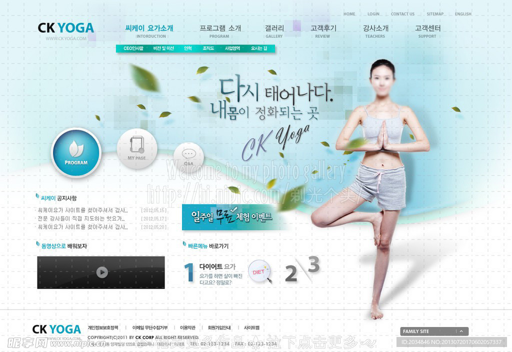 韩国网页