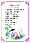 酒店 民俗画