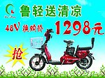 鲁轻