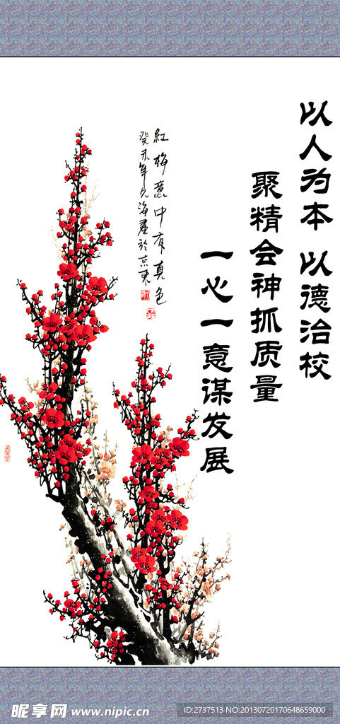 企业文化