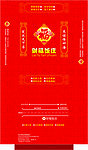 财福修订版