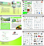 轩都家具画册