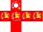 抽奖箱