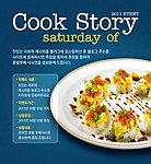 美食网站专题页面