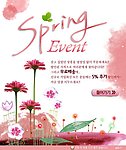 创意广告专题页面