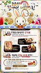 韩国烤肉专题页面