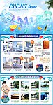 泳装专题页面