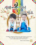 韩国传统服饰专题页面