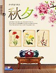 韩国传统文化专题页面