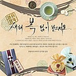 韩国传统文化专题页面