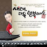 韩国传统文化专题页面