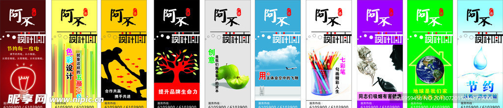罗马旗