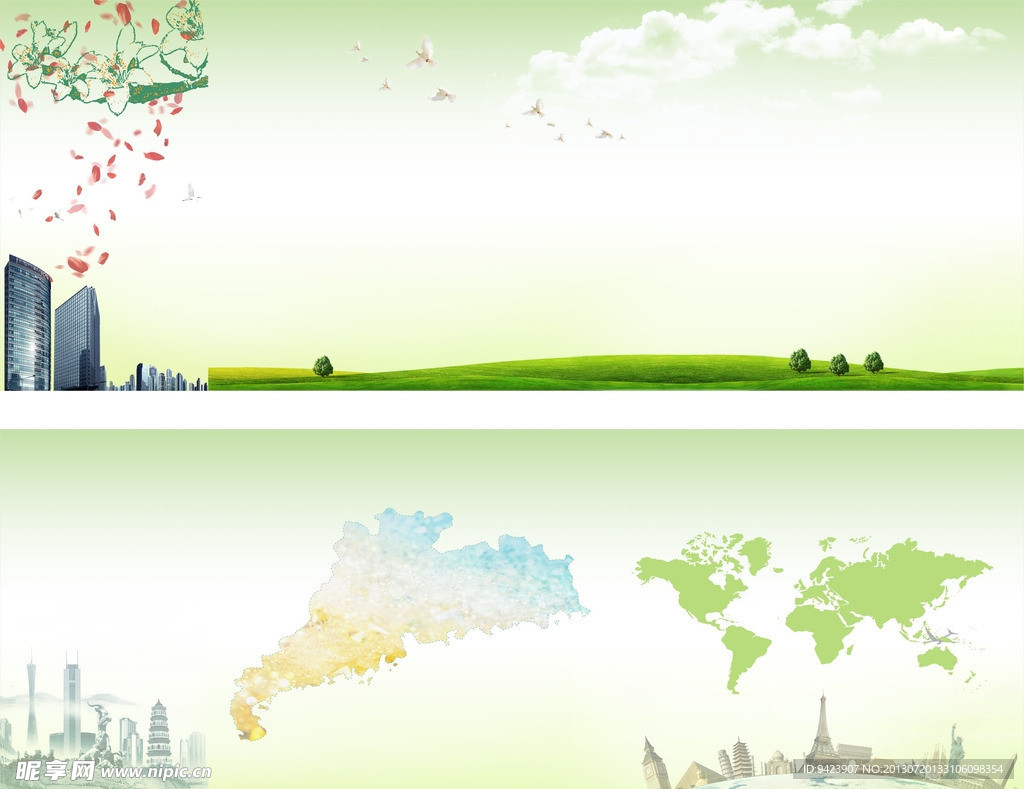 CDR背景图
