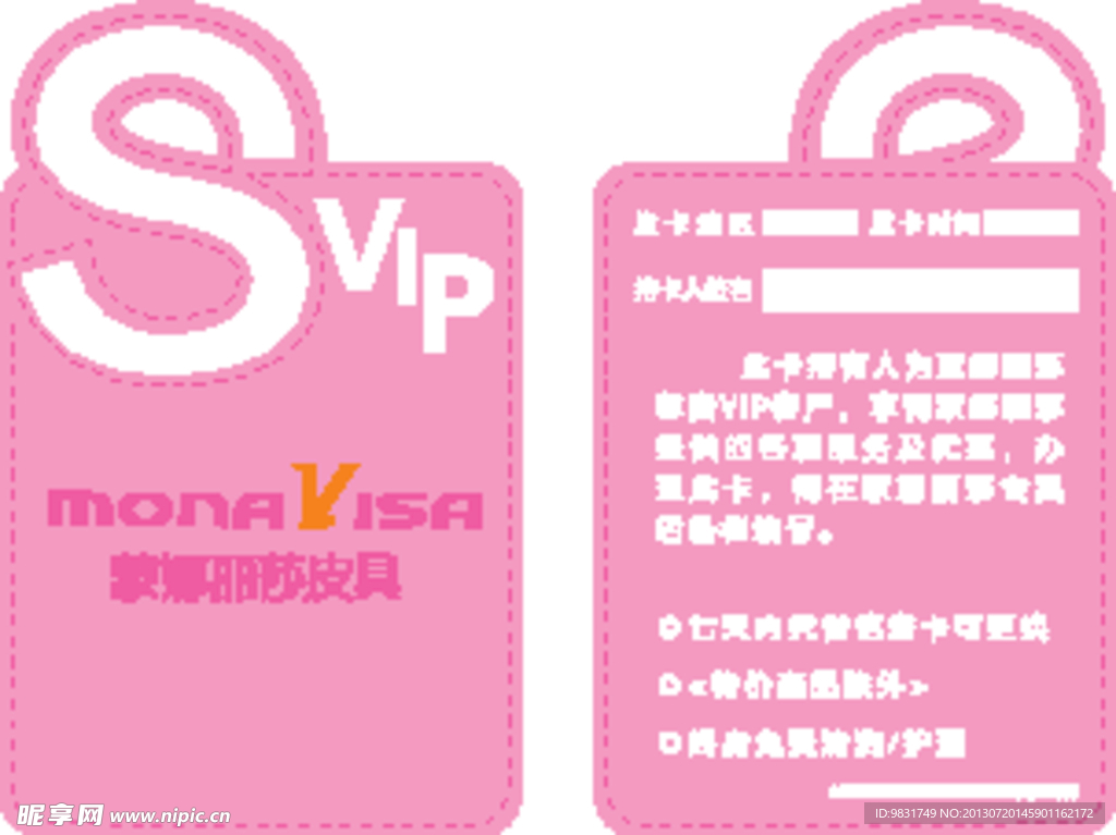蒙娜丽莎Sip卡