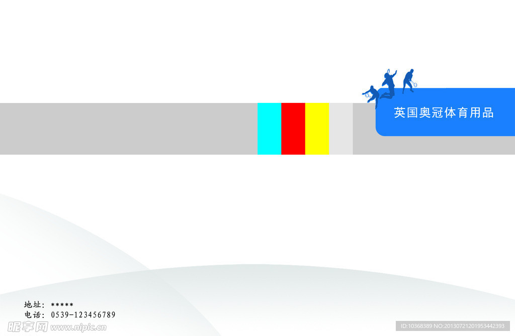 画册封面