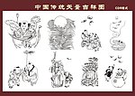 中国矢量吉祥图