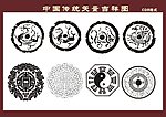 中国矢量吉祥图