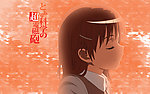 某科学的超电磁炮