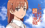 某科学的超电磁炮