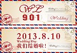 婚礼车贴