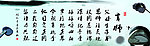 言师海报