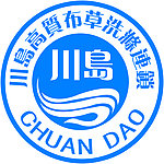 川岛标志
