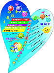 培训学校