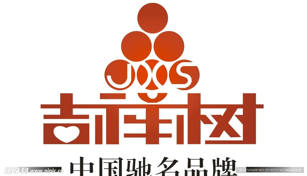 吉祥树标志